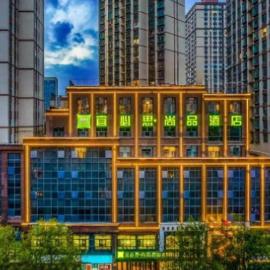 Ibis Styles Xining East Wanda Plaza、西寧市のホテル