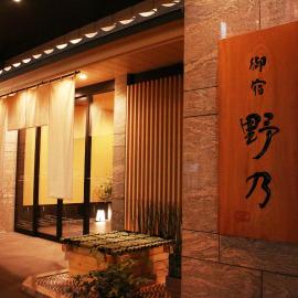 Osaka में, होटल Onyado Nono Namba Natural Hot Spring