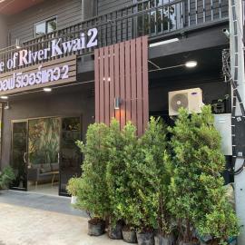 Home of River Kwai 2, hotel en Kanchanaburi