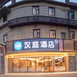 Hanting Hotel Nanjing Hexi Wanda, hotel u gradu Nanđing