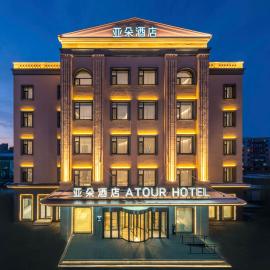 Atour Hotel Harbin West Station Chengxiang Road Subway Station