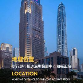 Crowne Plaza Shenzhen Futian, hotel di Shenzhen