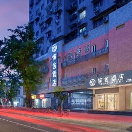 The Joyful Hotel Guangzhou Beijing Road Tianzi Wharf Branch, готель у Гуанчжоу