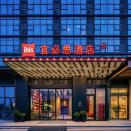 Ibis Chengdu Tianfu Airport, hotel Csienjangban
