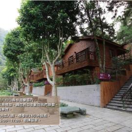 Taichung Business Hotel - Immortals Hills, hotel en Heping