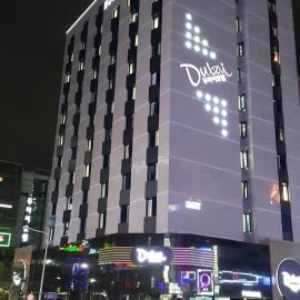 Dubai Hotel, hotell i Gwangju