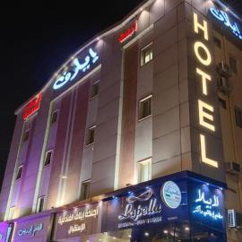 شركة يونيكيا للشقق المخدومة