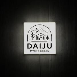 Daiju Myoko - Renovated in 2025, hotel Mjokóban