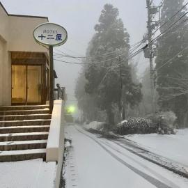 Juniya Myoko, hotel u gradu Mioko
