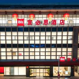 Ibis Tianjin Eye Ancient Culture Street