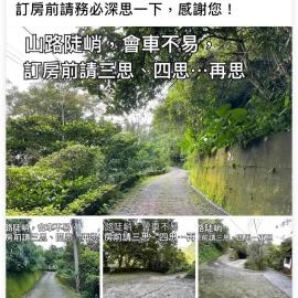 Shan Xing Ji Ye Homestay, hotel a Nanzhuang
