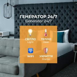 City Inn Lviv Smart Hotel