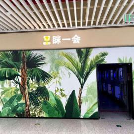 眯一会-t5GTC店, hotel di Chang'an