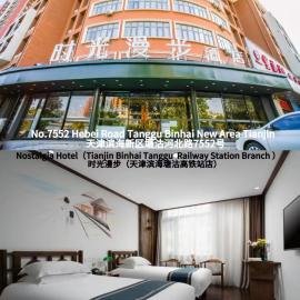 Nostalgia Hotel Tianjin Binhai Tanggu