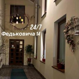 Відпочинковий комплекс,міні готель Старий дворик, hotel i Lviv
