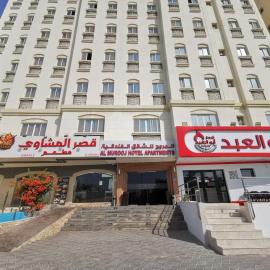 Al Murooj Hotel Apartments, hotel sa Muscat