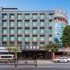 Huacheng Hotel, Guangzhou Baiyun International Airport,Baiyun Airport Shuttle Bus Service, hotel en Cantón
