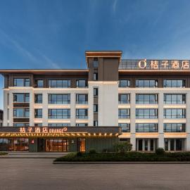 Orange Hotel Haikou Meilan International Airport, hotel u gradu 'Haikou'
