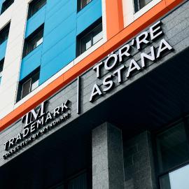 TORRE Astana, Trademark Collection by Wyndham, hotel di Astana