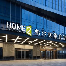 Viesnīca Home2 Suite by Hilton Taiyuan Yingze Street pilsētā Taijuaņa
