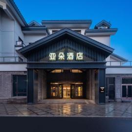 Atour Hotel Changbaishan Erdaobaihe North Slope Distribution Center, hotel a Antu