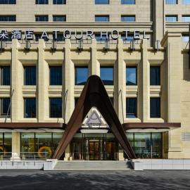 Atour Hotel Shenyang North Station, hotel v destinaci Šen-jang