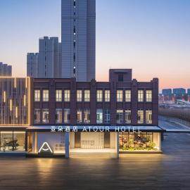Atour Hotel Shuangfeng Metro Station Changchun West Railway Station, готель у місті Чанчунь