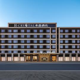 h水晶酒店 西安西二环白家口地铁站店, hotel u gradu 'Xi'an'