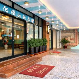 Inn Sun Hotel, hotel v destinácii Changhua City