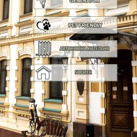 Gonchar Hotel – hotel w Kijowie