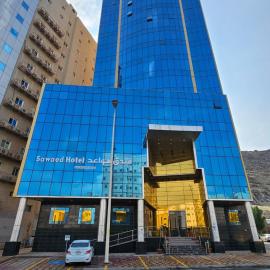 فندق سواعد العالمية مكة المكرمة الحرم - Sawaed International Hotel Makkah Al-Haram, hotel in Makkah