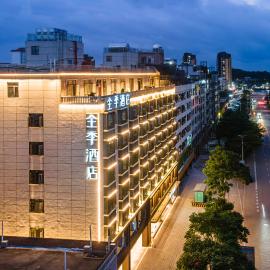 JI Hotel Qionghai Cultural and Sports Center Renmin Road, hotel en Qionghai