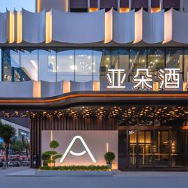 Atour Hotel Jinan Jing Si Road Wanda Plaza, hotel in Jinan