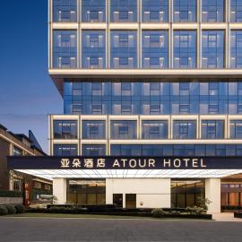 Atour Hotel, Taoyang North Road, Taoxichuan, Jingdezhen