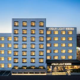 Atour Light Hotel Shandong University Central Campus, отель в Цзинане