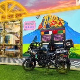 Kailash International Youth Hostel (Six-Star Street Branch), hotel Jiningben