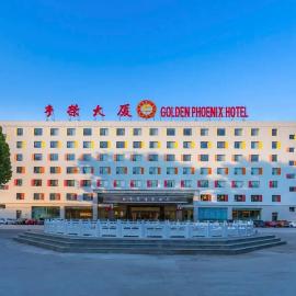 Golden Phoenix PEK Airport T3 Beijing