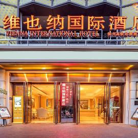 维也纳国际酒店广西柳州高铁站柳南万达广场店, hotelli Liuzhoussa