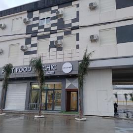 Viesnīca Hostel Le Chic Skikda pilsētā Matriouene