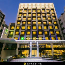 Holiday Inn Express Taichung Fengchia by IHG, Hotel in Taichung