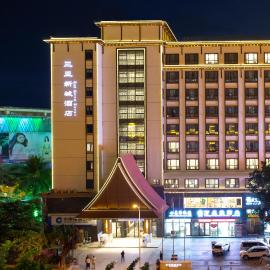 三亚新城酒店, hotell i Sanya