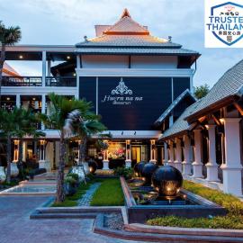 Huernnana Boutique Hotel, hotel en Phrae