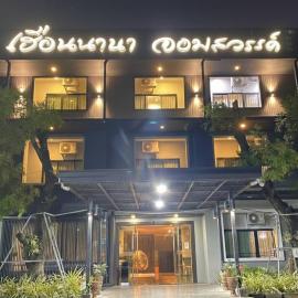 Huern Nana Jomsawan, hotel en Phrae