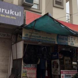 Gurukripa Residency Jawahar Nagar, hotel u gradu Kota