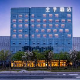 JI Hotel Yiwu Shangcheng Avenue Railway Station