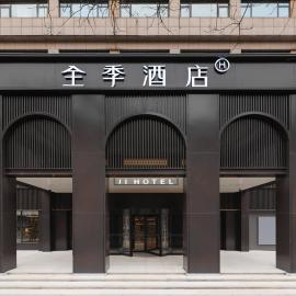 JI Hotel Zhengzhou Shangcheng Road