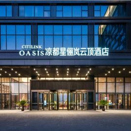 凉都星俪岚云顶酒店，水城的飯店