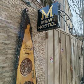 Yerevan में, होटल M&W Hostel