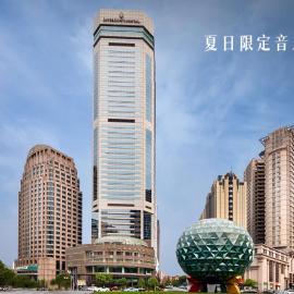 InterContinental Dalian by IHG, hotel em Dalian