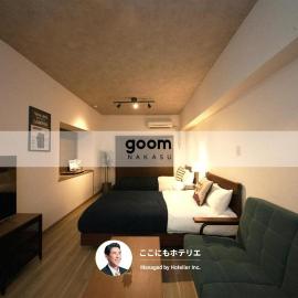 goom Hotel Nakasu, hotel a Fukuoka